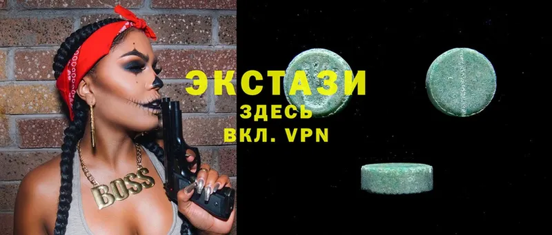 omg как зайти  Морозовск  Ecstasy круглые 