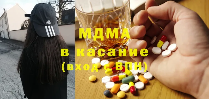 MDMA VHQ  хочу наркоту  Морозовск 